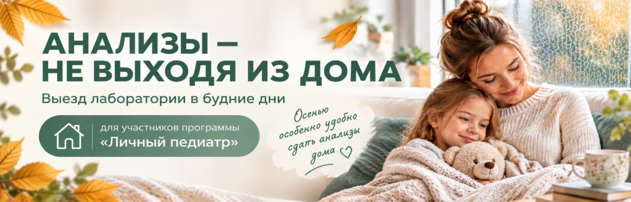 Медицинский центр «Экомедсервис»